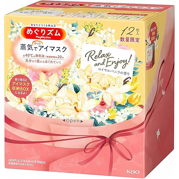 【大幅再値引！特大容量330枚】花王 めぐりズム 蒸気でホットアイマスク 花王 アイマスク」の人気商品一覧 | 安い商品を通販サイトから